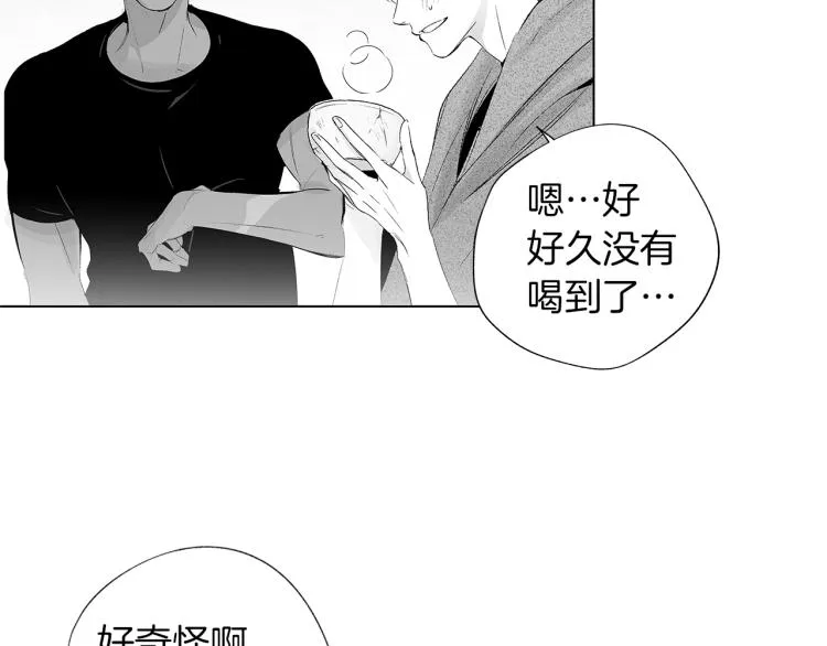 第24话 这次感觉不错吧 第62页