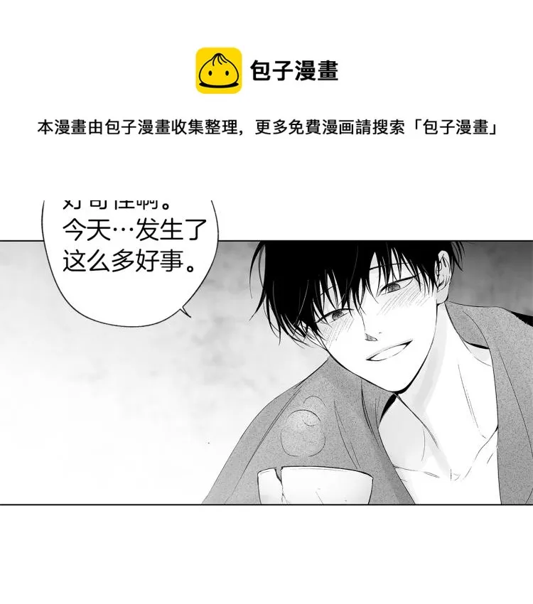 第24话 这次感觉不错吧 第63页
