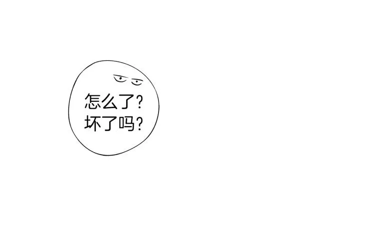 第24话 这次感觉不错吧 第67页