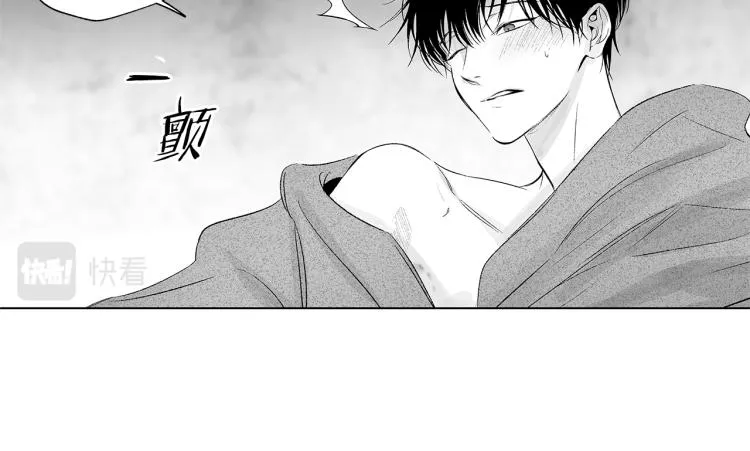 第24话 这次感觉不错吧 第81页