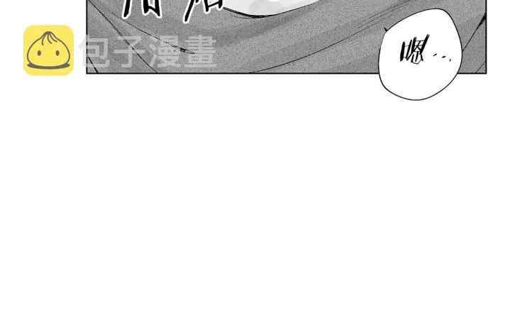 第24话 这次感觉不错吧 第88页