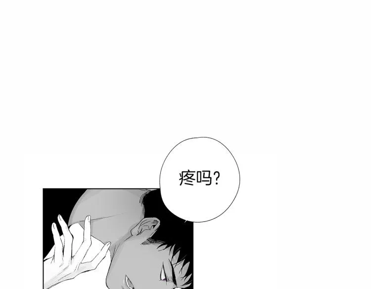 第24话 这次感觉不错吧 第91页