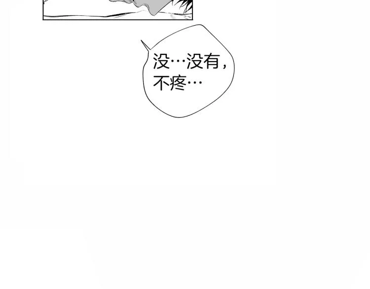 第24话 这次感觉不错吧 第92页
