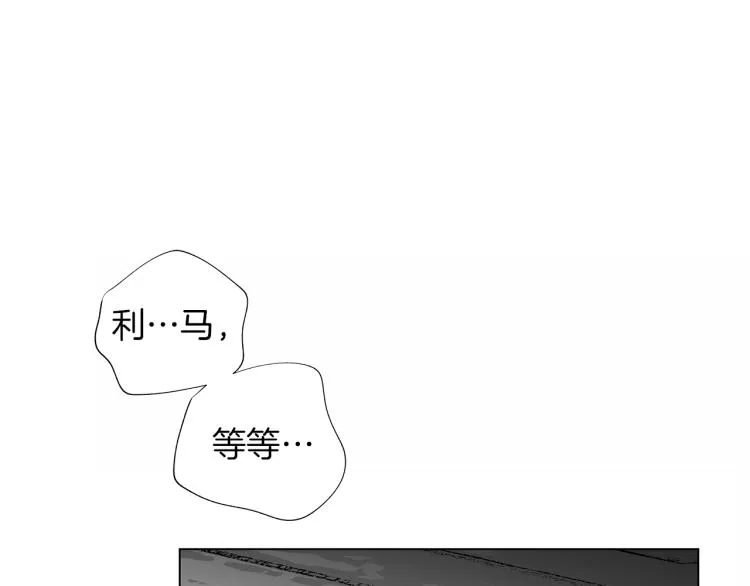 第24话 这次感觉不错吧 第96页