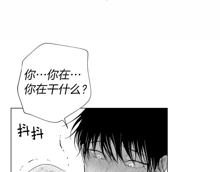 第24话 这次感觉不错吧 第99页