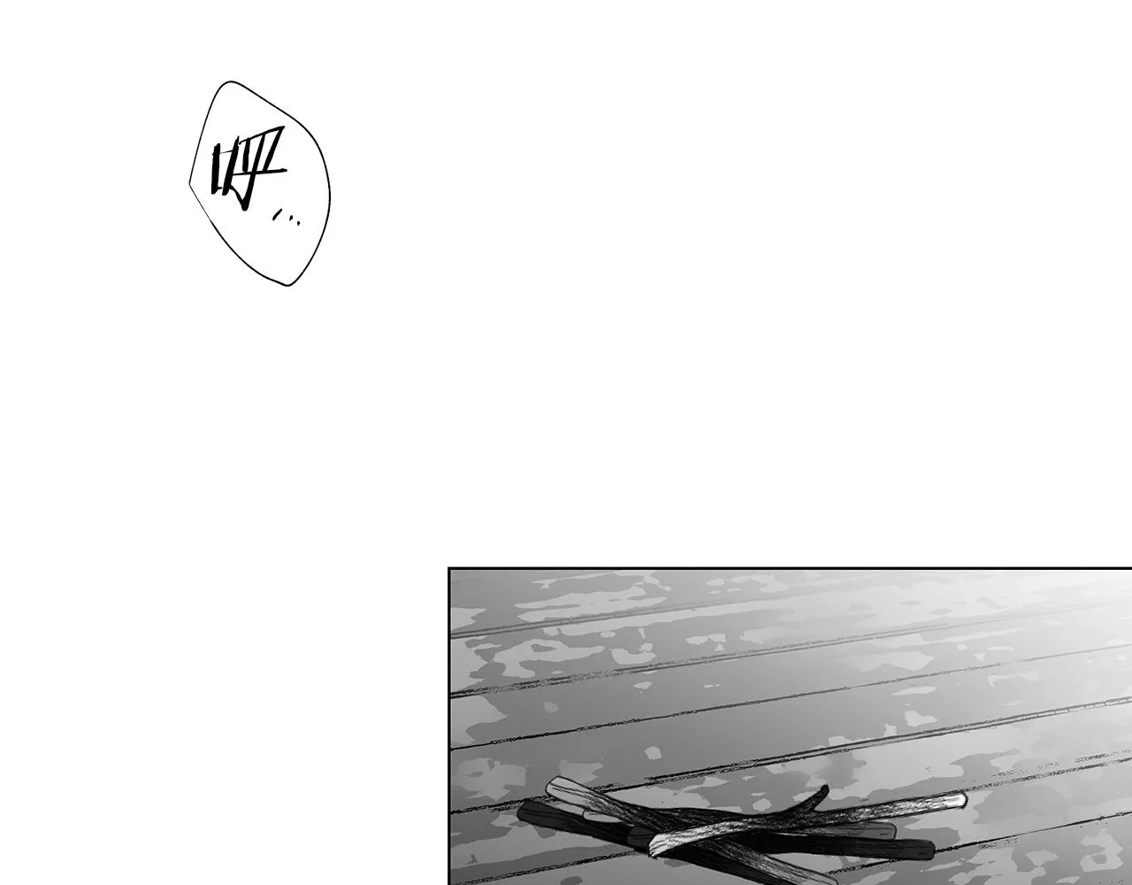 第25话 不安 第6页