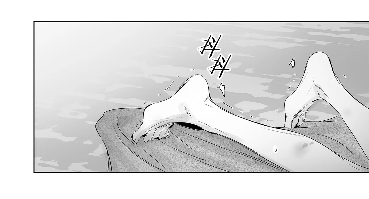 第25话 不安 第10页