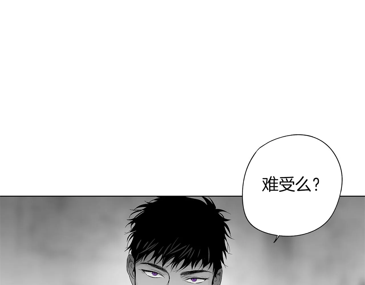 第25话 不安 第21页