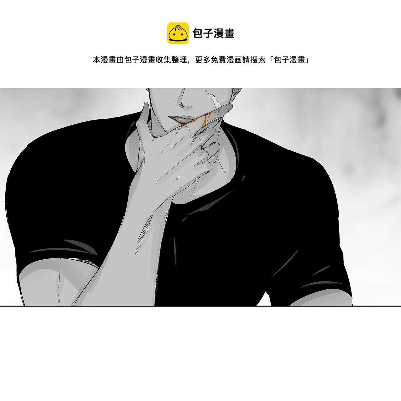 第25话 不安 第22页