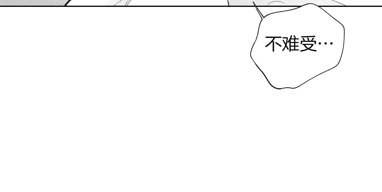 第25话 不安 第24页