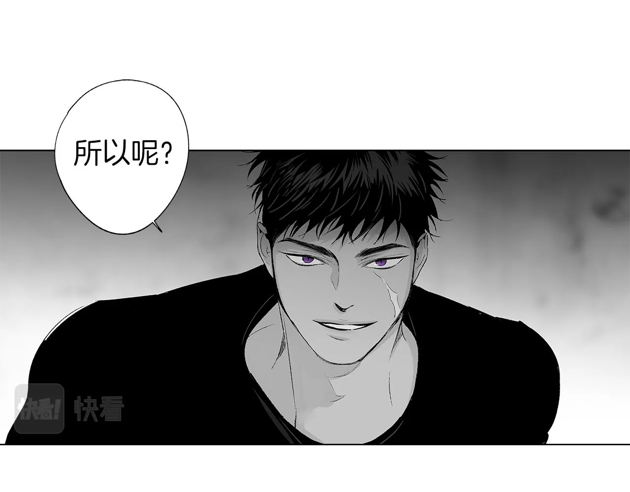 第25话 不安 第32页