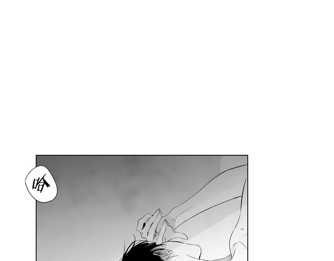 第25话 不安 第33页