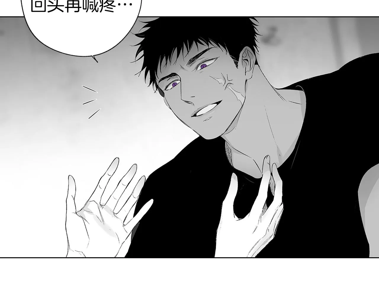 第25话 不安 第36页