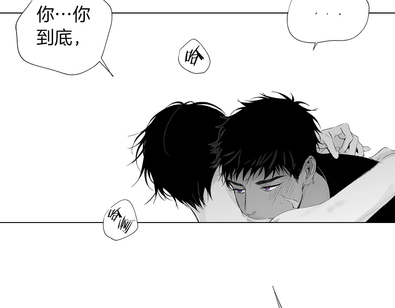 第25话 不安 第40页