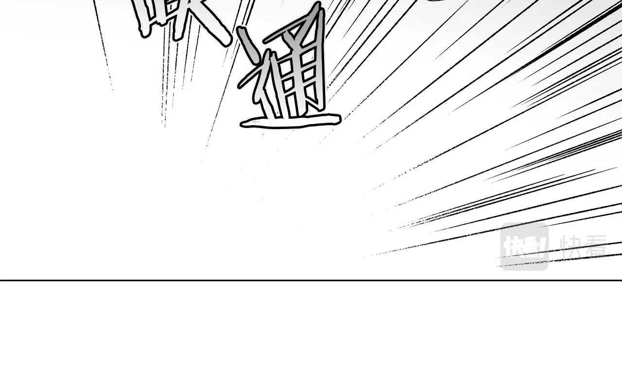 第25话 不安 第44页