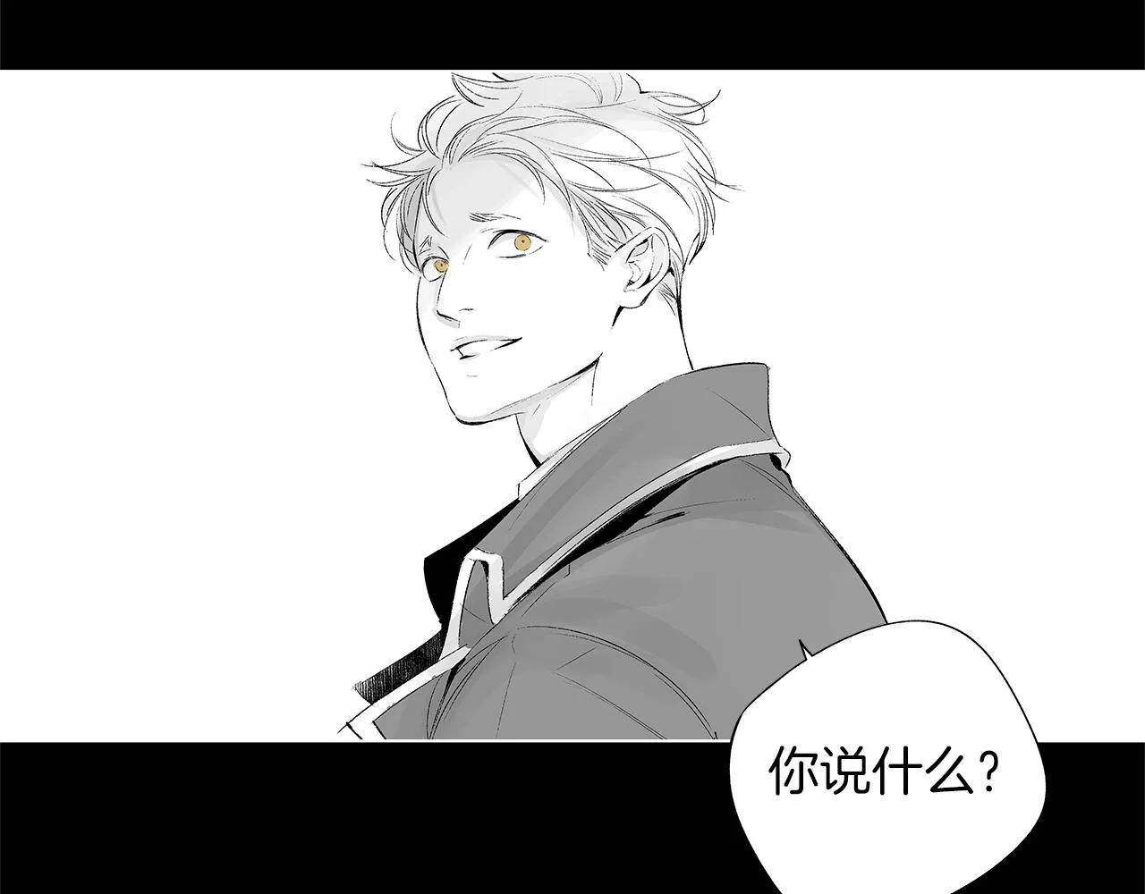 第25话 不安 第53页