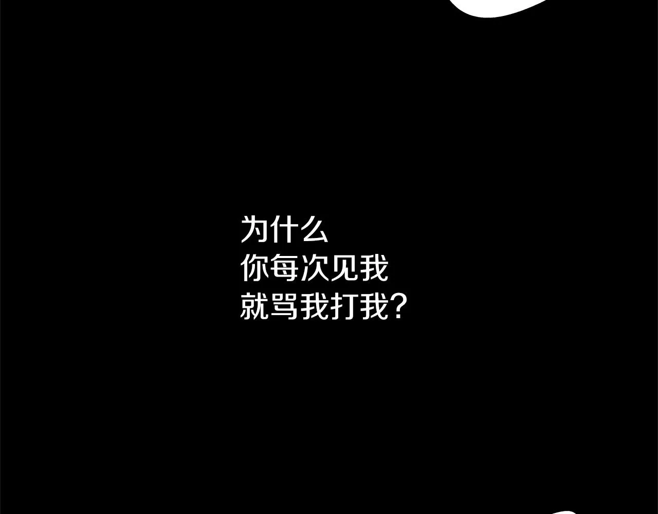 第25话 不安 第54页