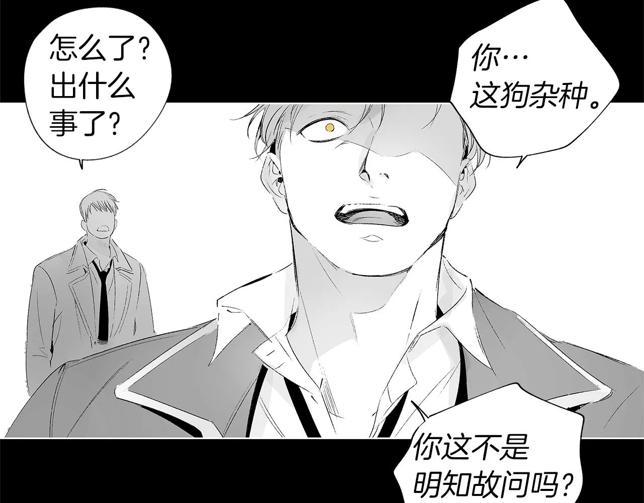 第25话 不安 第55页