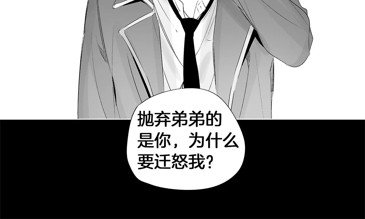 第25话 不安 第58页
