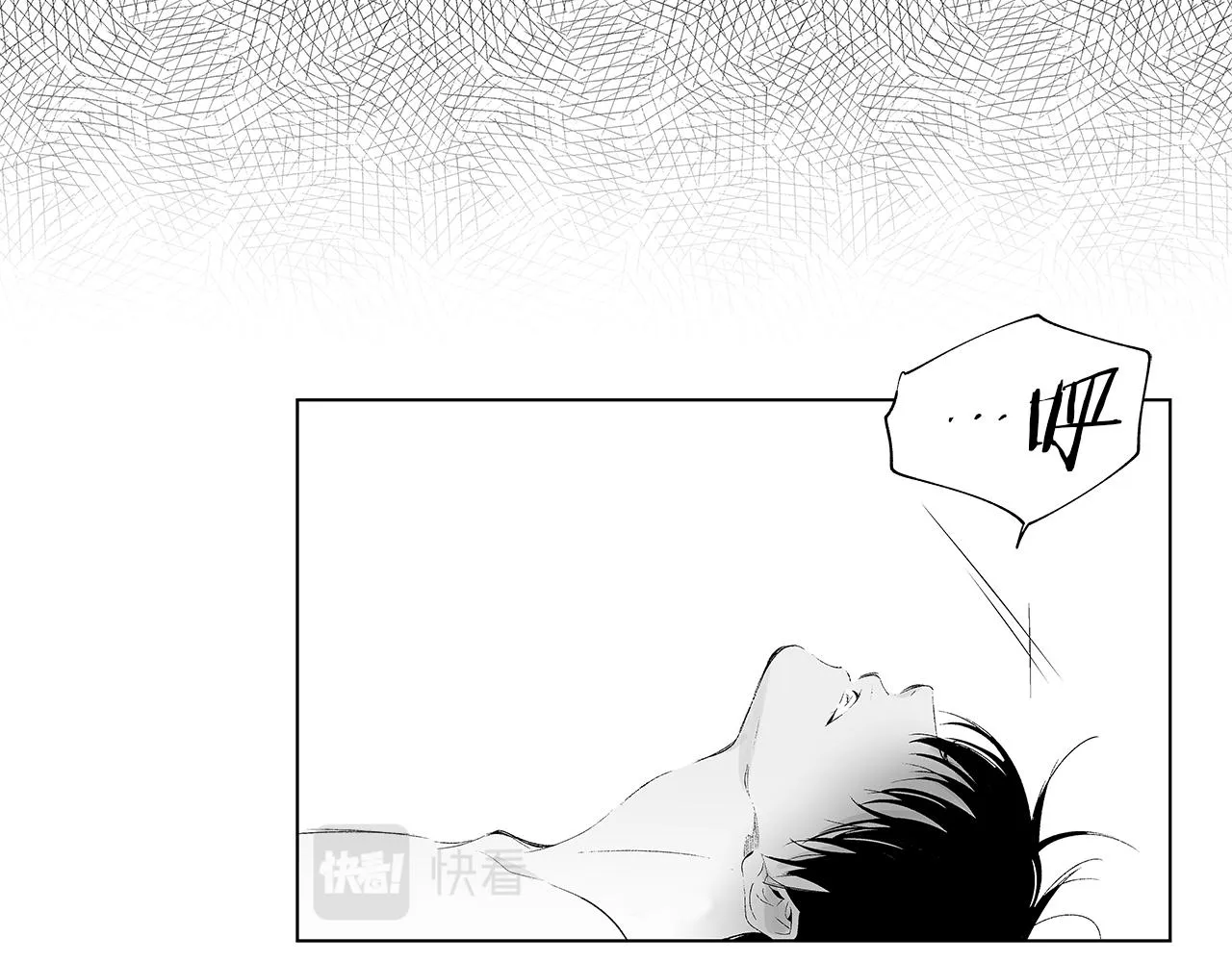 第25话 不安 第60页