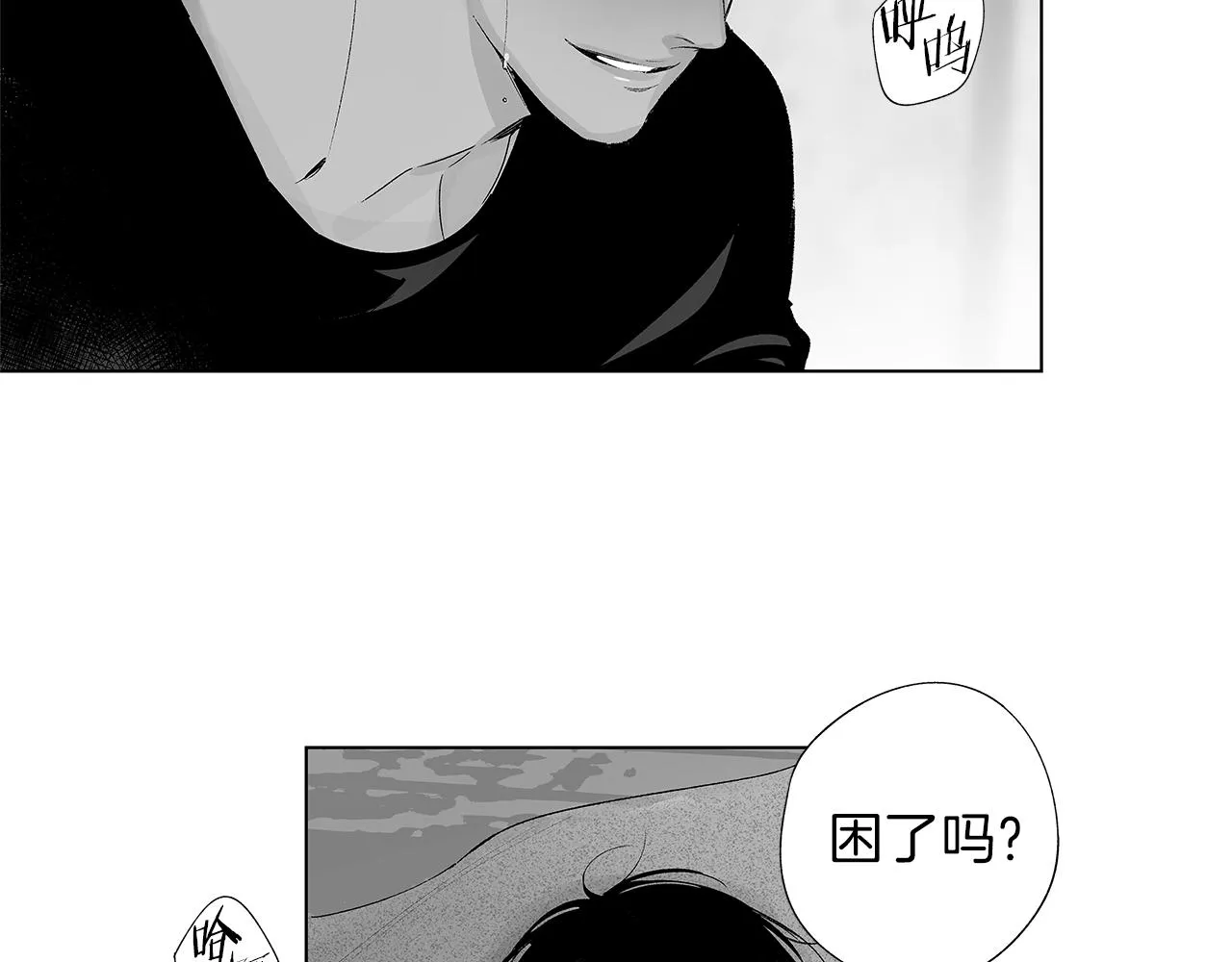 第25话 不安 第62页