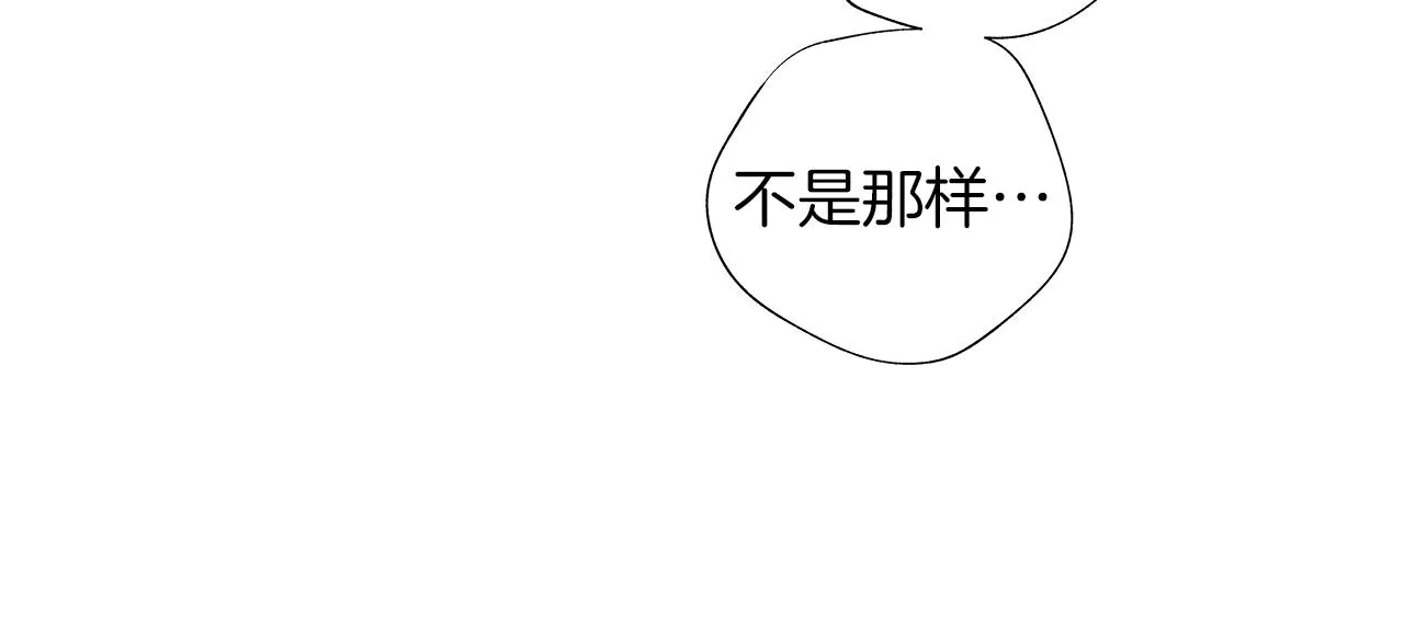 第25话 不安 第64页
