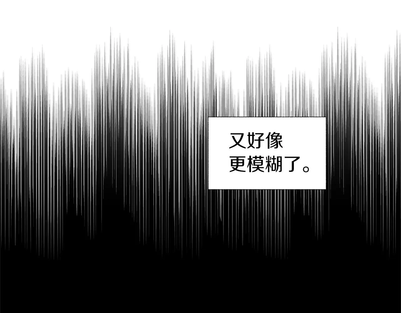 第25话 不安 第67页