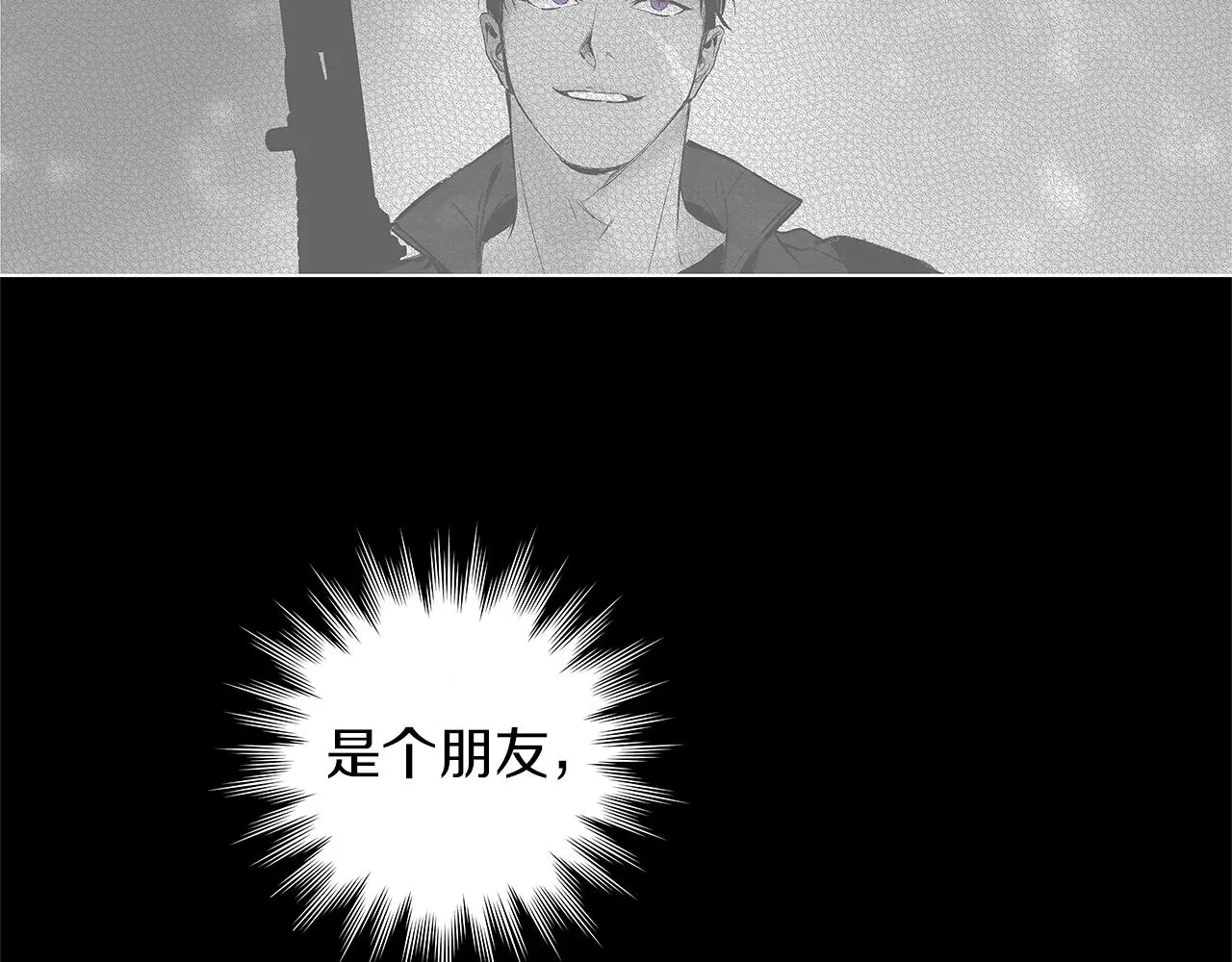 第25话 不安 第77页