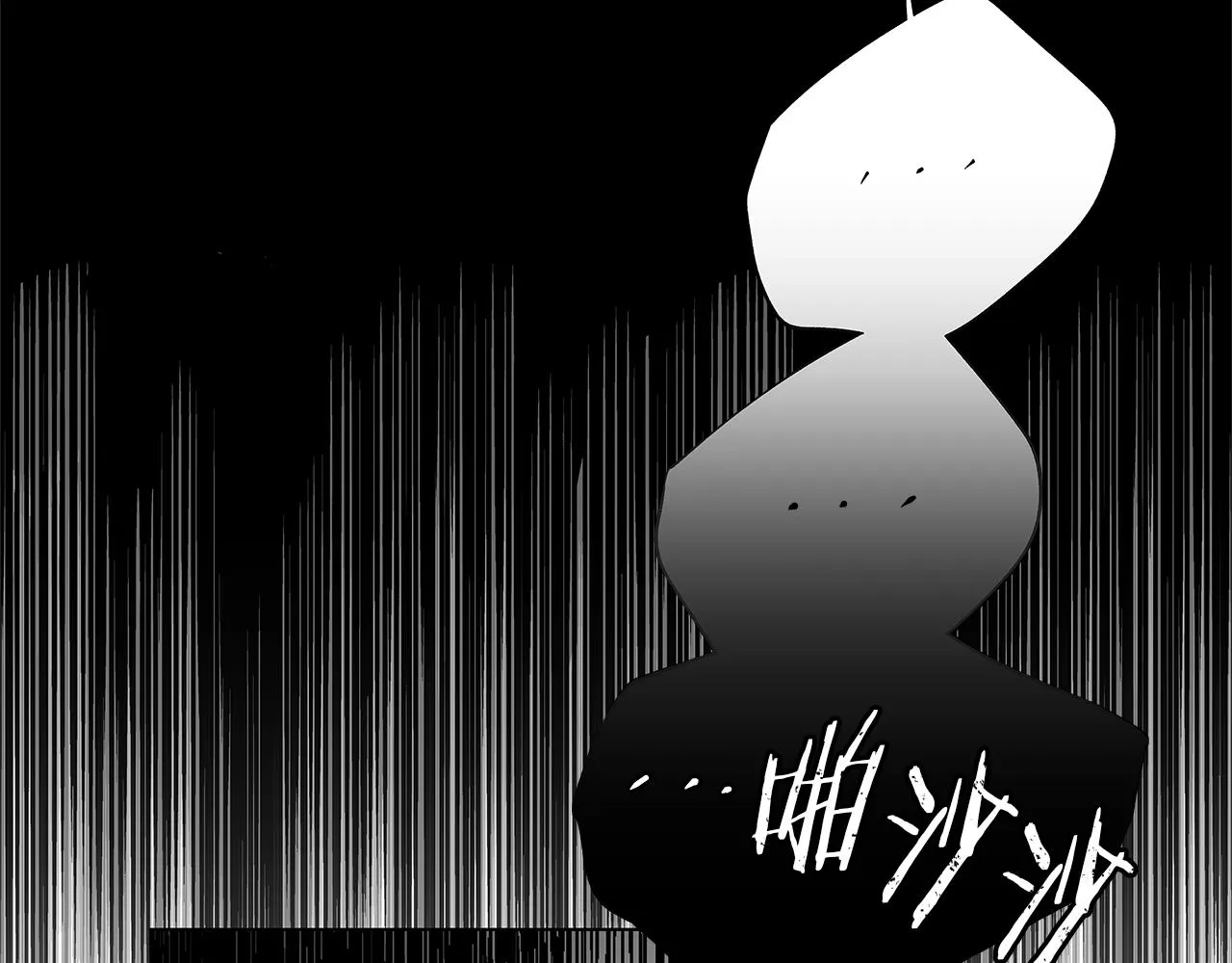 第25话 不安 第84页