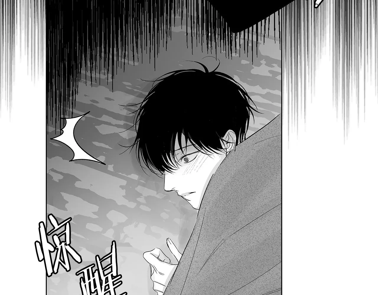 第25话 不安 第85页