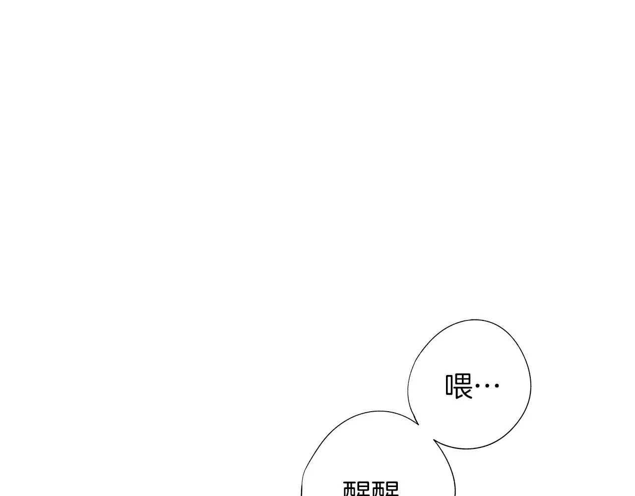 第25话 不安 第106页