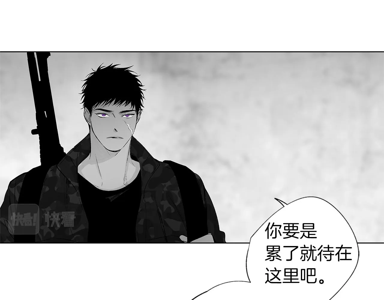 第25话 不安 第115页