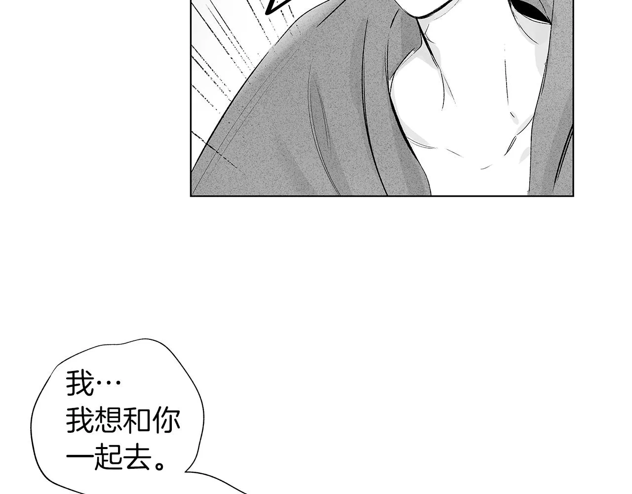 第25话 不安 第117页