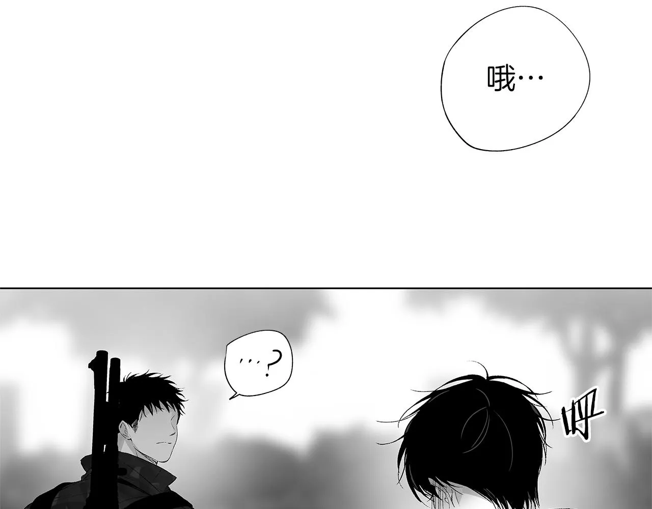 第25话 不安 第125页