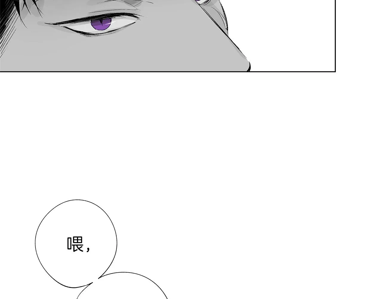 第25话 不安 第130页