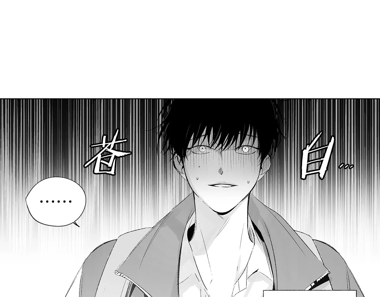 第25话 不安 第134页