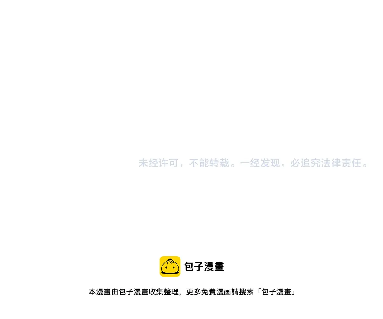第25话 不安 第146页