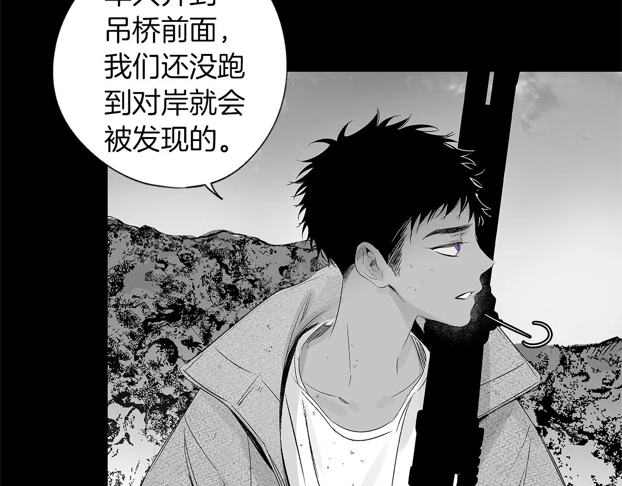 第26话 不愿醒的梦 第10页