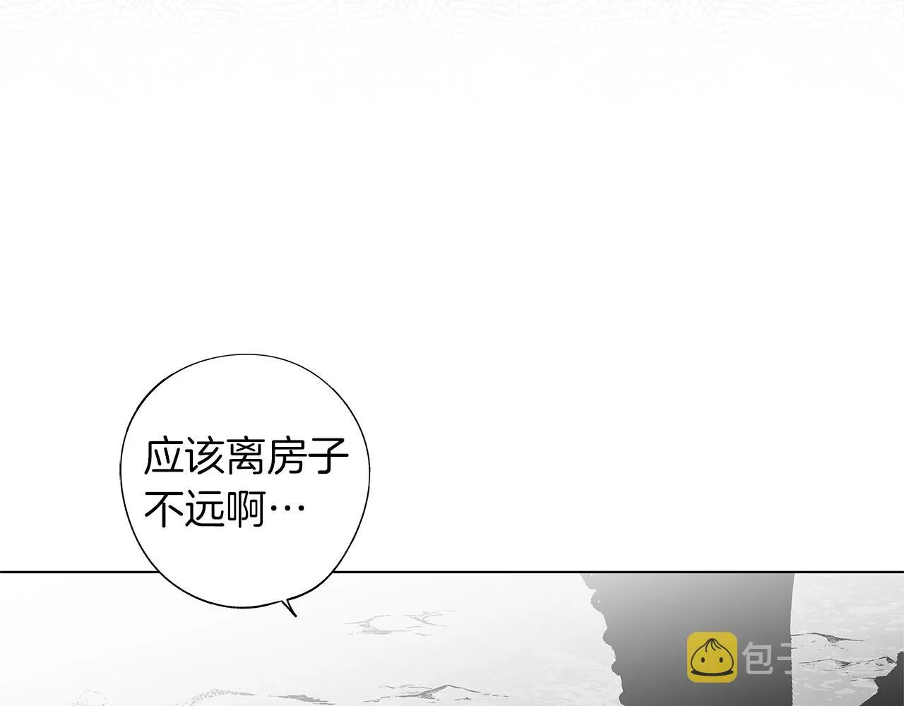 第26话 不愿醒的梦 第20页
