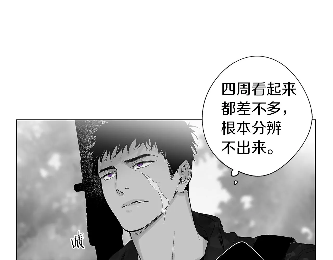 第26话 不愿醒的梦 第22页