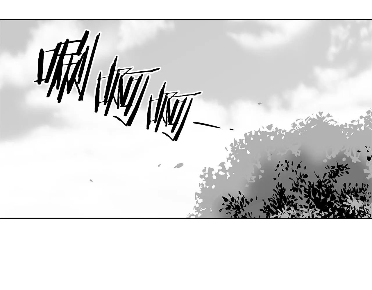 第26话 不愿醒的梦 第33页