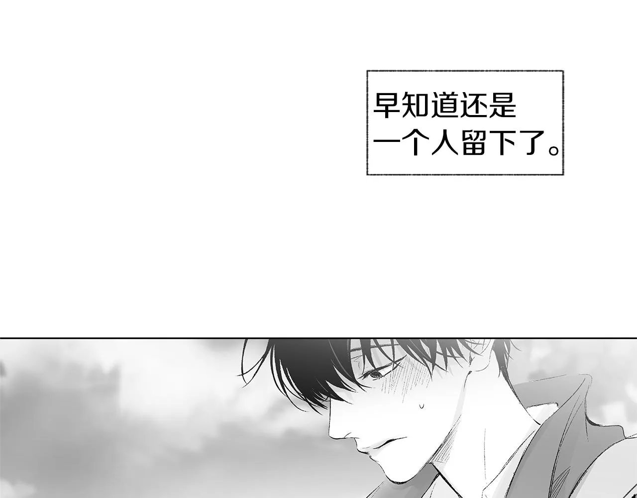 第26话 不愿醒的梦 第34页