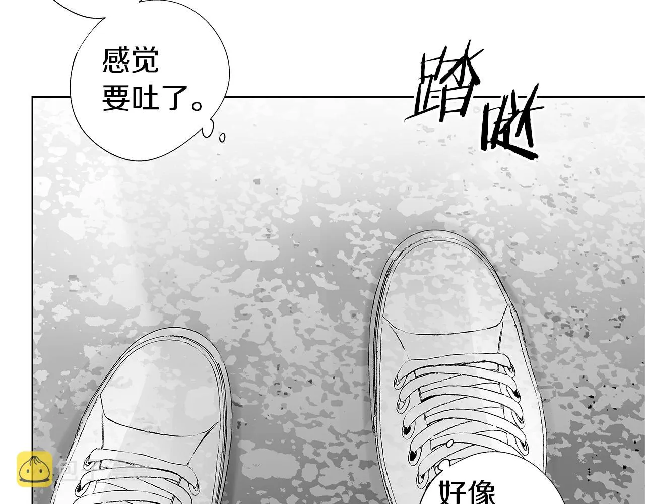 第26话 不愿醒的梦 第37页