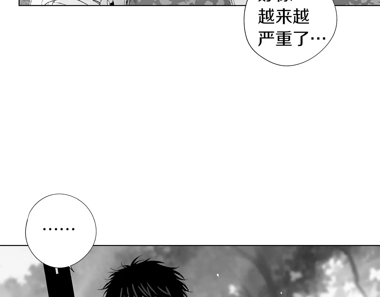 第26话 不愿醒的梦 第38页