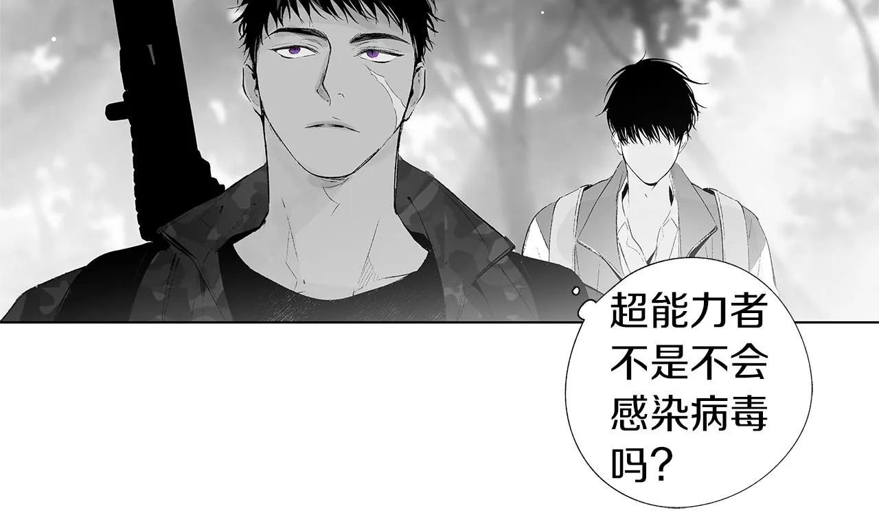 第26话 不愿醒的梦 第39页