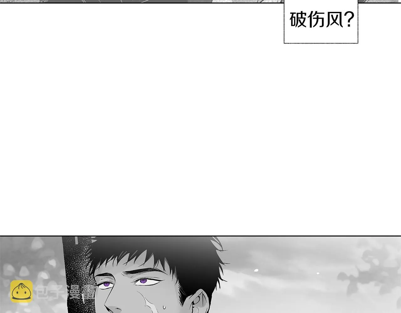 第26话 不愿醒的梦 第42页