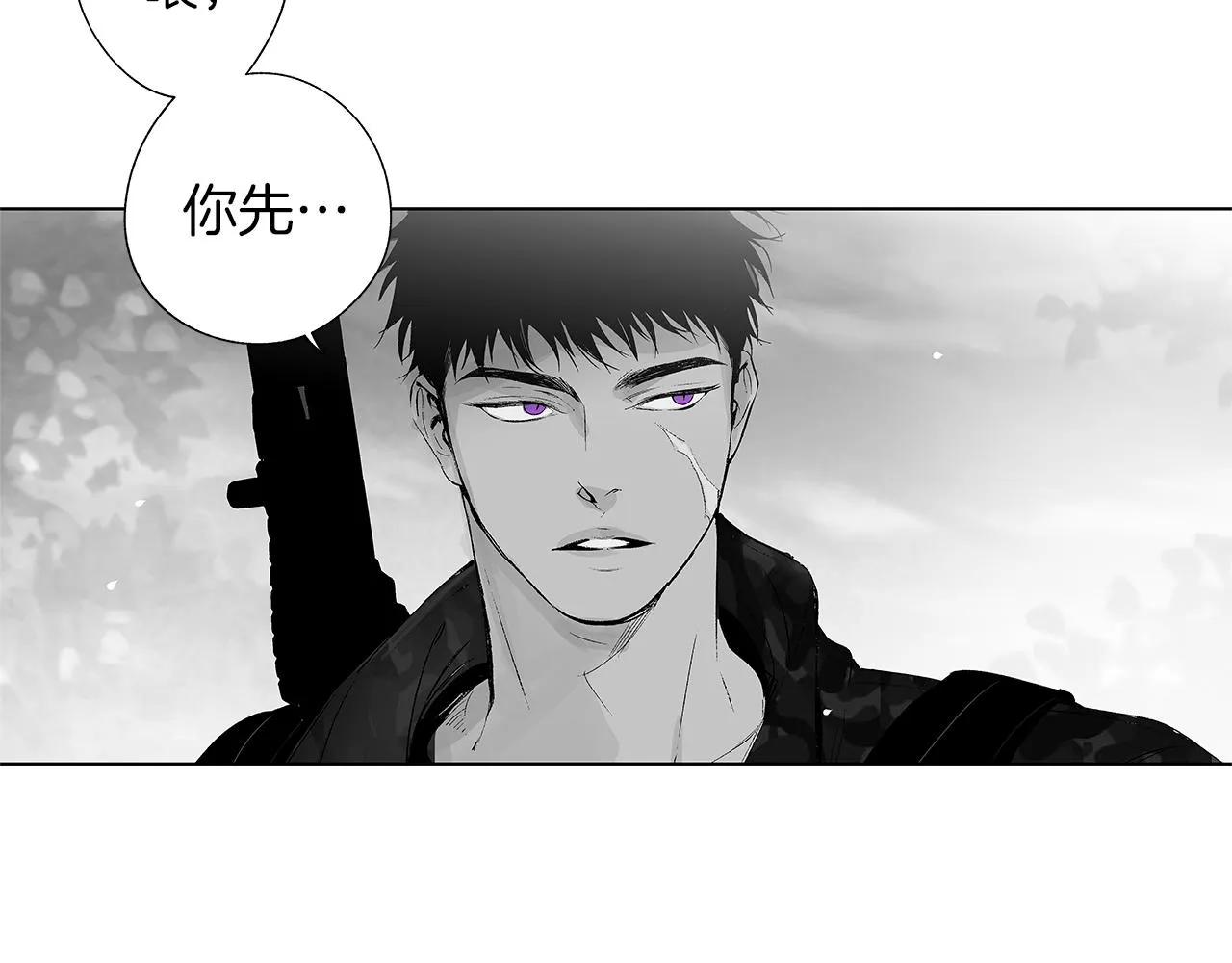 第26话 不愿醒的梦 第44页