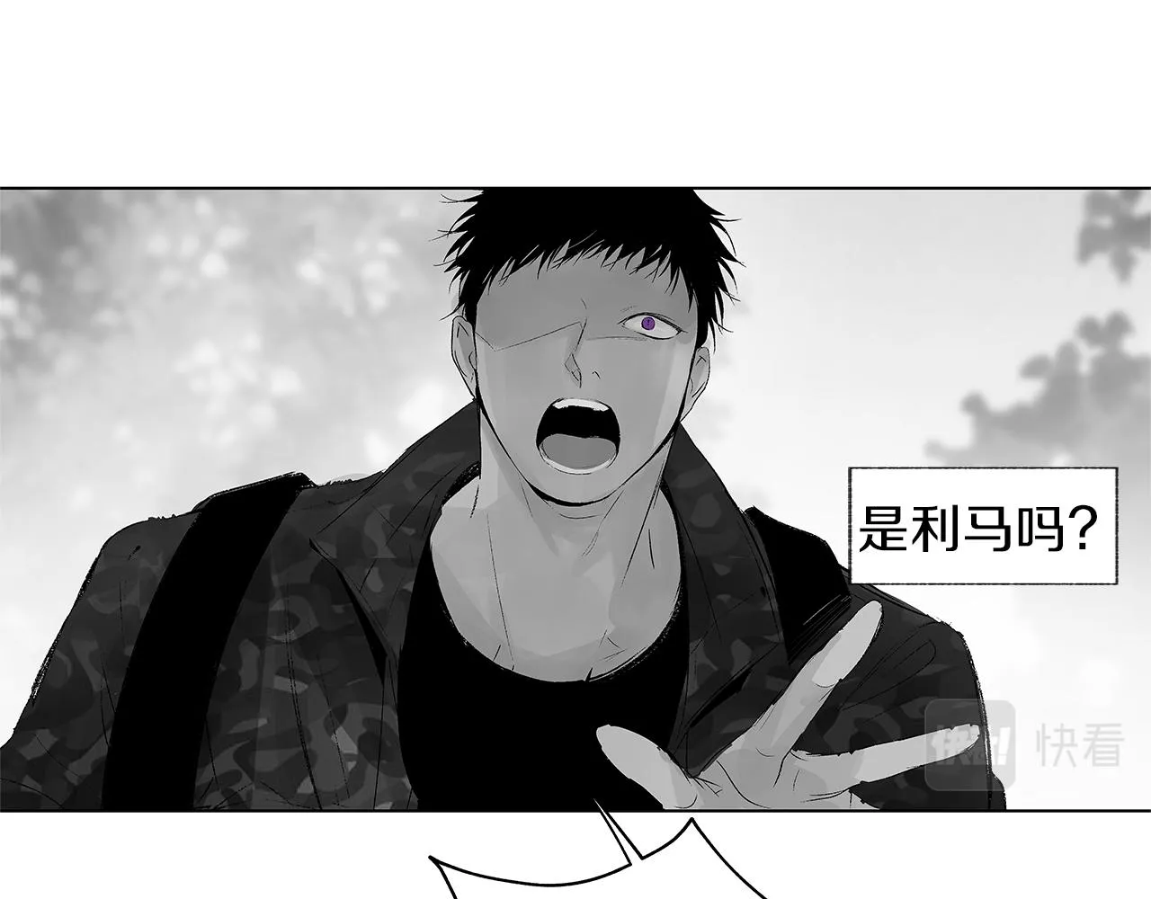 第26话 不愿醒的梦 第52页