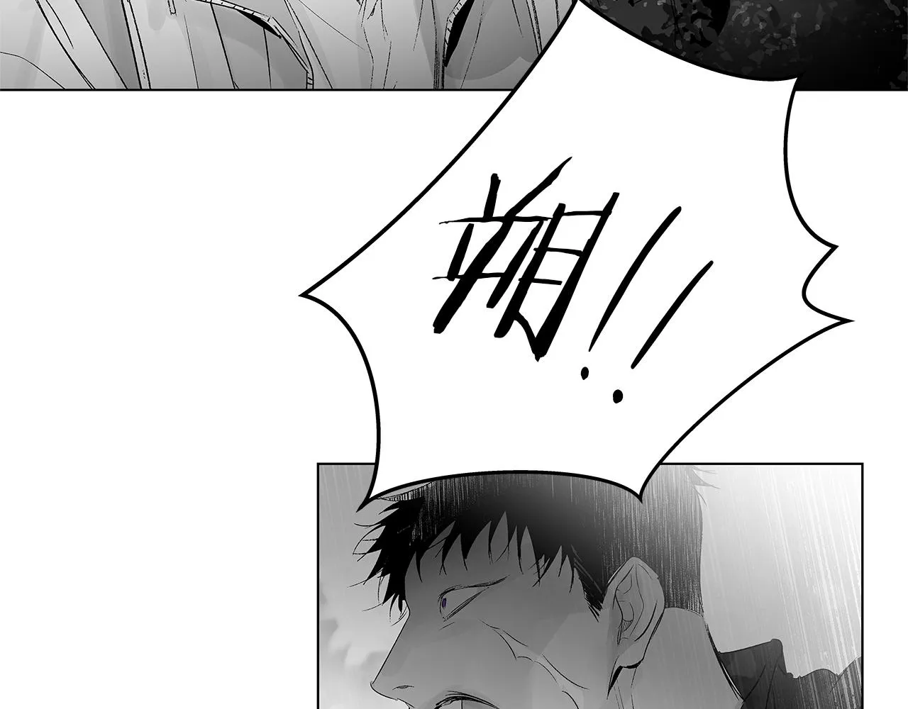 第26话 不愿醒的梦 第55页