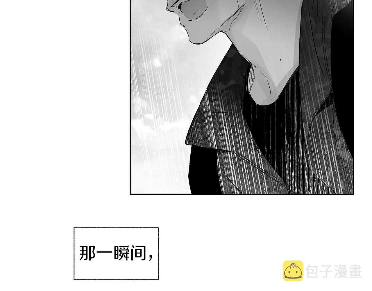 第26话 不愿醒的梦 第56页
